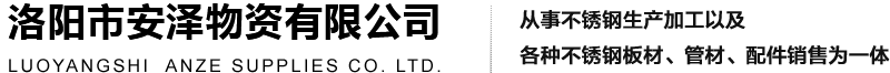 中泰LOGO